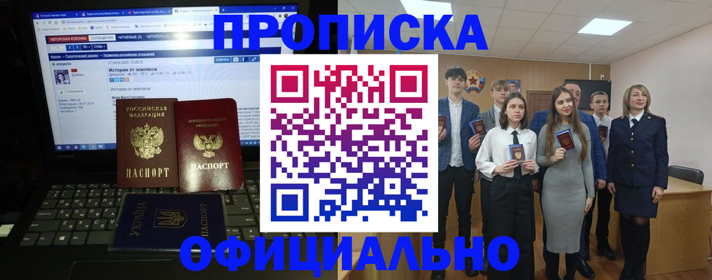 временная регистрация адрес в Моздоке